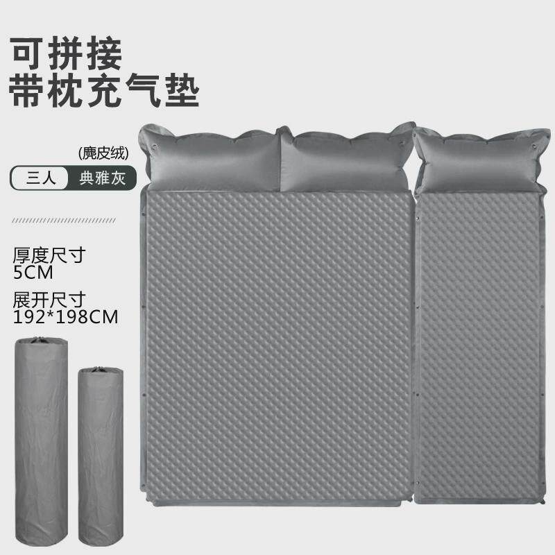 定制露营睡垫野营防潮垫批发户外自动充气床垫加厚单人多人