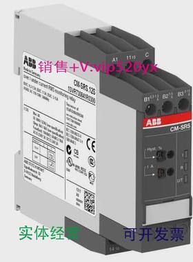 现货供应ABB单相电流监视器CM-SRS.11S,1c/o,3mA-1A,220-240VAC
