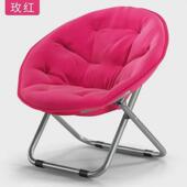 月亮椅靠垫一体办公室凳子懒人沙发超大超舒服靠背椅子便携舒服