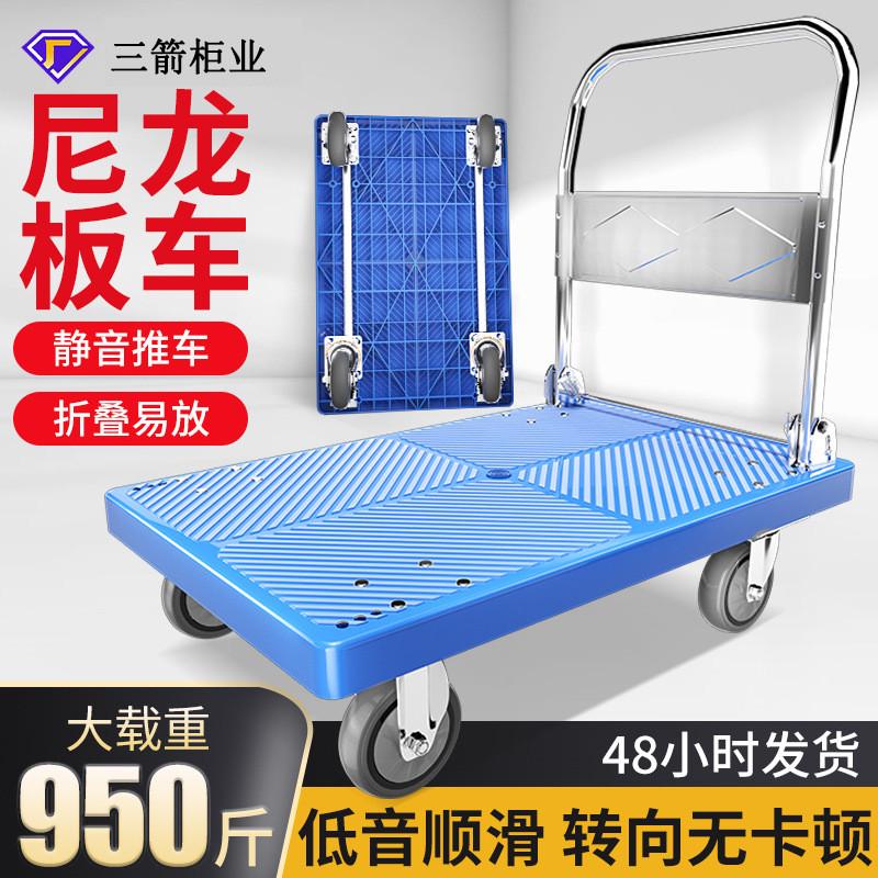 小推车拉货折叠加厚钢板手拉车便携搬运平板拖车家用取快递手推车