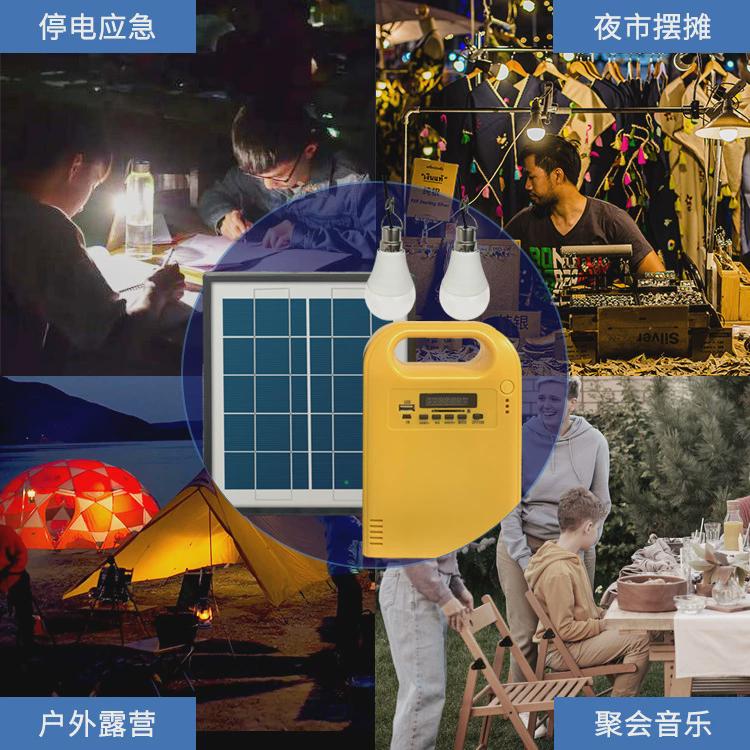 多功能直流太阳能系统家用小型便携式应急储能照明太阳能发电机