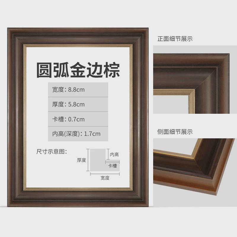 中式花梨实木油画框外框高端装裱美式相框挂墙十字绣尺寸大全家福