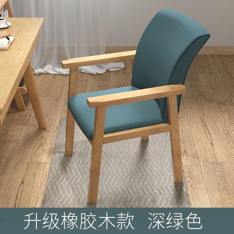 实木椅子书桌椅电脑椅家用学生简约儿童学习椅带扶手椅子靠背椅