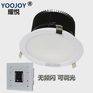 筒灯dmx512色温可调吸顶调光 大功率天花灯筒灯大功率调色嵌入式