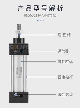 小型气缸标准气动sc32/40/50/63/80/100-25x50x75x100x150x200