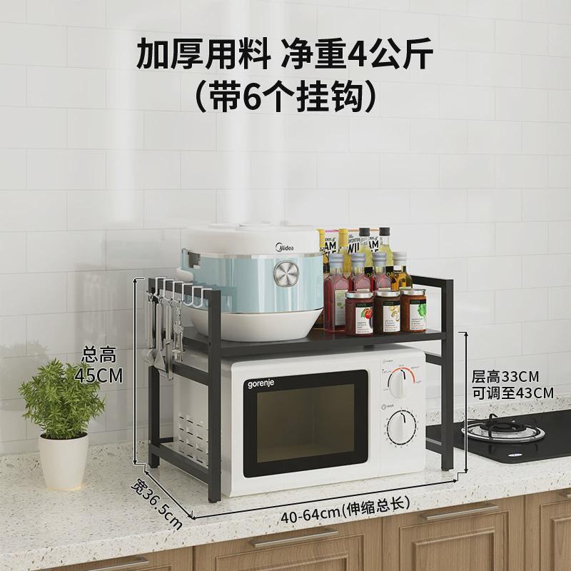 可伸缩厨房置物架双层家用台面桌面微波炉架子电饭锅烤箱收纳支架