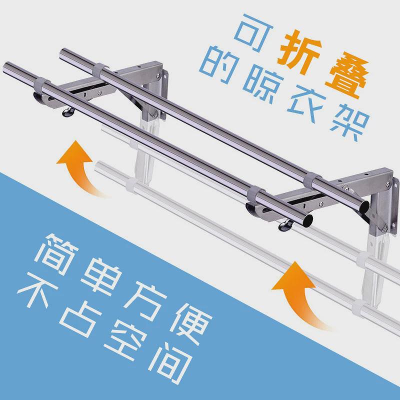 9wor阳台晾衣杆装固定三角侧不锈钢窗户室外晒衣杆支架外墙单双