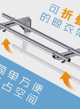 9WOR阳台侧装固定三角晾衣杆不锈钢窗户室外晒衣杆支架外墙单双