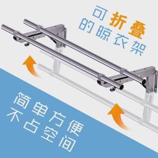9wor阳台晾衣杆装 固定三角侧不锈钢窗户室外晒衣杆支架外墙单双