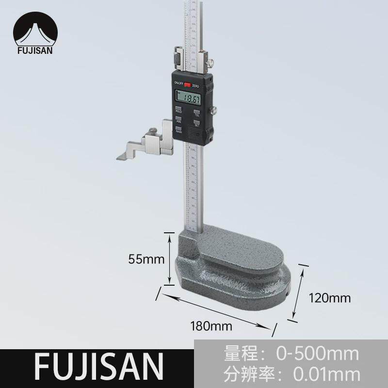 富基山数显高度尺0-300mm0-500不锈钢电子划线尺高度仪画线高度