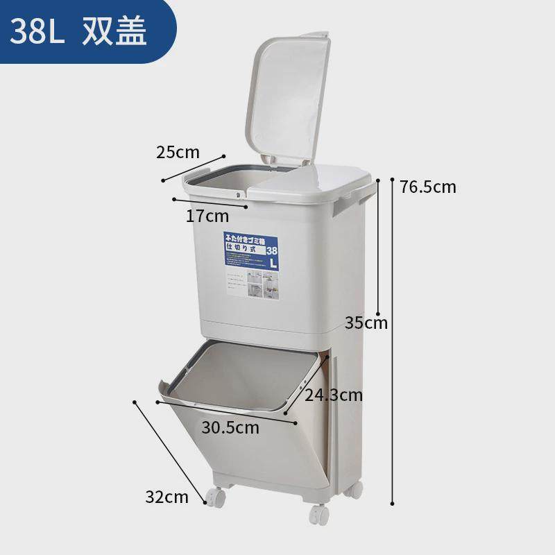 日式家用厨房分类垃圾桶干湿分离收纳桶双层自动开单双盖带轮塑料,家庭/个人清洁工具,垃圾桶,淘宝优惠券,粉丝福利购,淘宝优惠卷