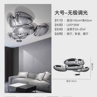 意大利餐厅后现代设计师客厅吸顶灯展厅artemide卧室不规则鹅卵石