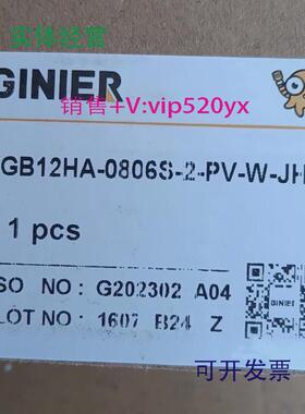现货供应GINIER吉尼尔全新集成式真空发生器VGB12HA-0806S-2-PV-W