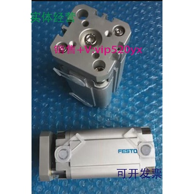 供应FESTOADVUL-63-50-P-A156909