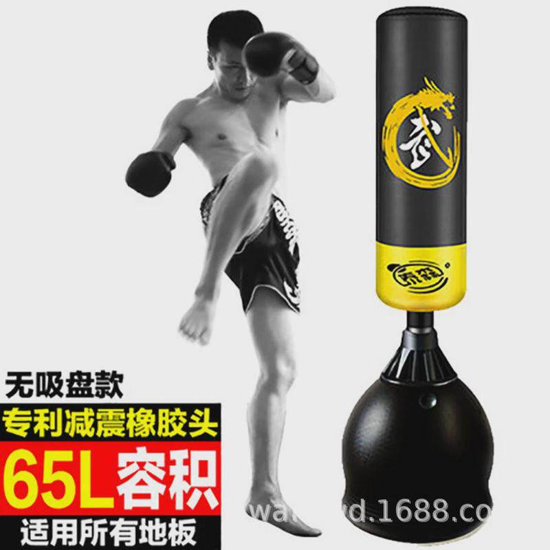 泰森沙袋拳击沙袋家用立式沙包不倒翁拳击柱器材搏击训练跆拳道