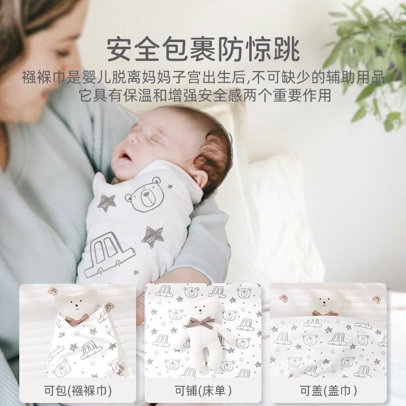 包单纯棉初生婴儿a类包被抱被抱单新生儿的宝宝产房襁褓包巾春夏