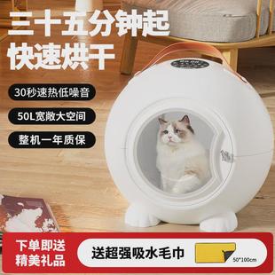 宠物烘干箱全自动烘干机家用吹风机吹水机静音狗狗猫咪烘干箱