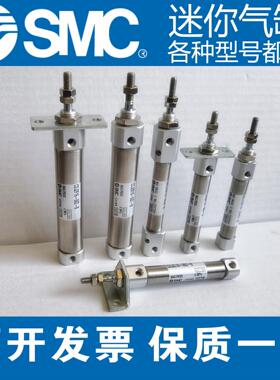 smc全新mi25/cd85n25-20/25/40/50/75/80/100/150/200/250/-300b