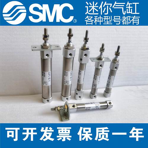 smc全新mi25/cd85n25-20/25/40/50/75/80/100/150/200/250/-300b