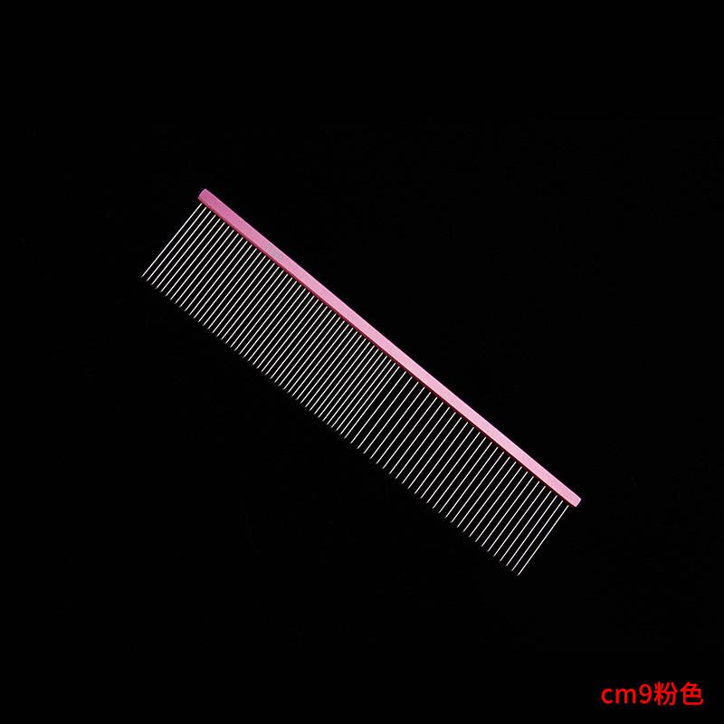 启端cidon宠物排毛梳子cm9/cm91宠物泰迪狗猫咪梳毛美毛挑梳排梳