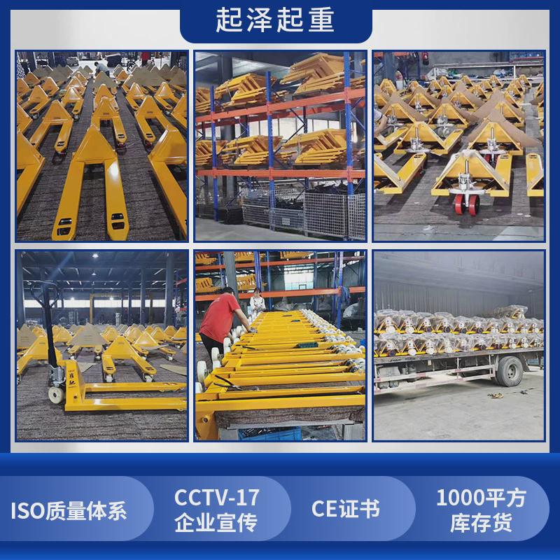 厂家批发手动液压叉车多功能液压升降装卸车仓储地牛液压搬运车