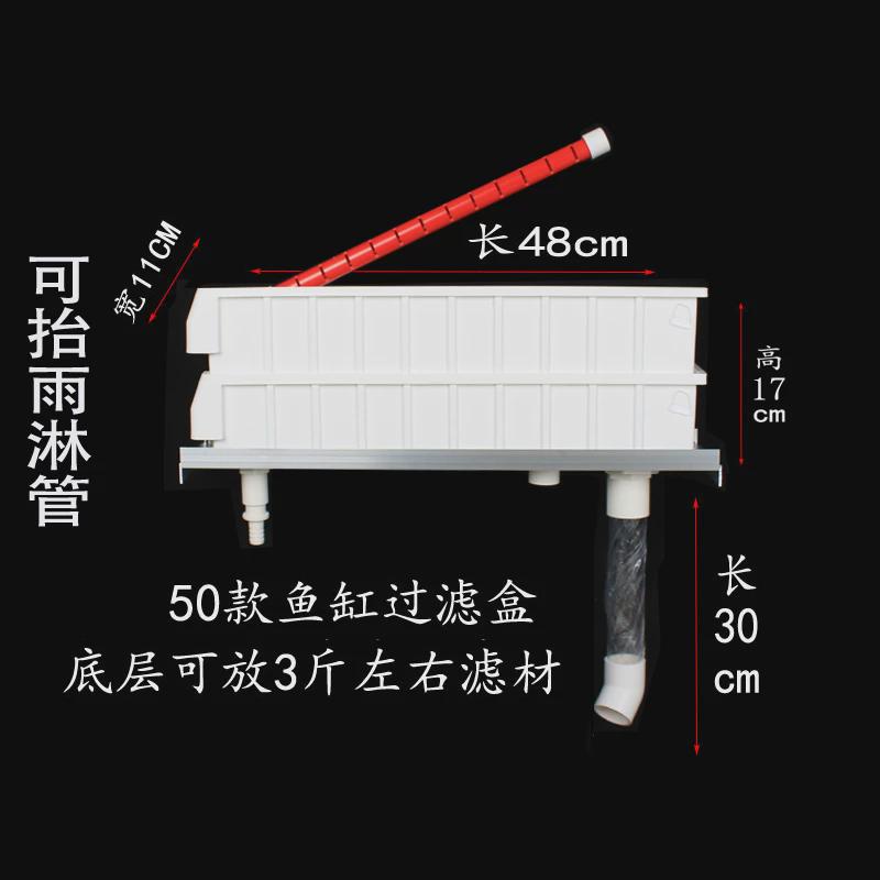 过滤箱鱼缸龟缸上滤干湿分离盒周转箱滴流静音增水族上置氧过滤器