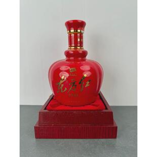 剑南春东方红1949空酒瓶摆件装饰摆柜空瓶摆设酒柜道具展示瓶子全