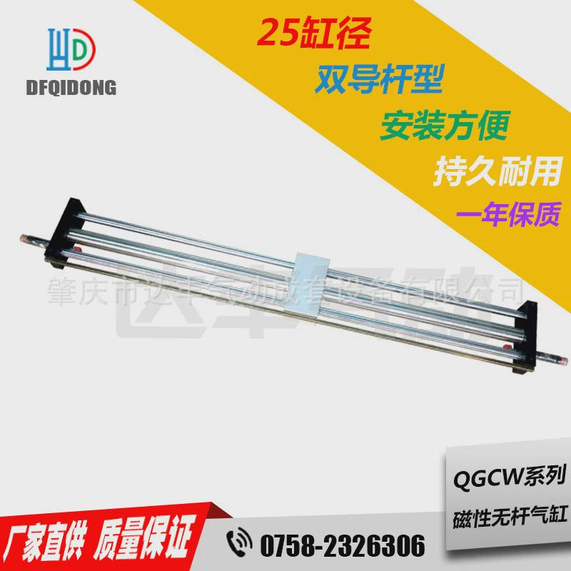无供应双导杆型Φ25qgcw系列磁性生产活塞杆气缸安装方便