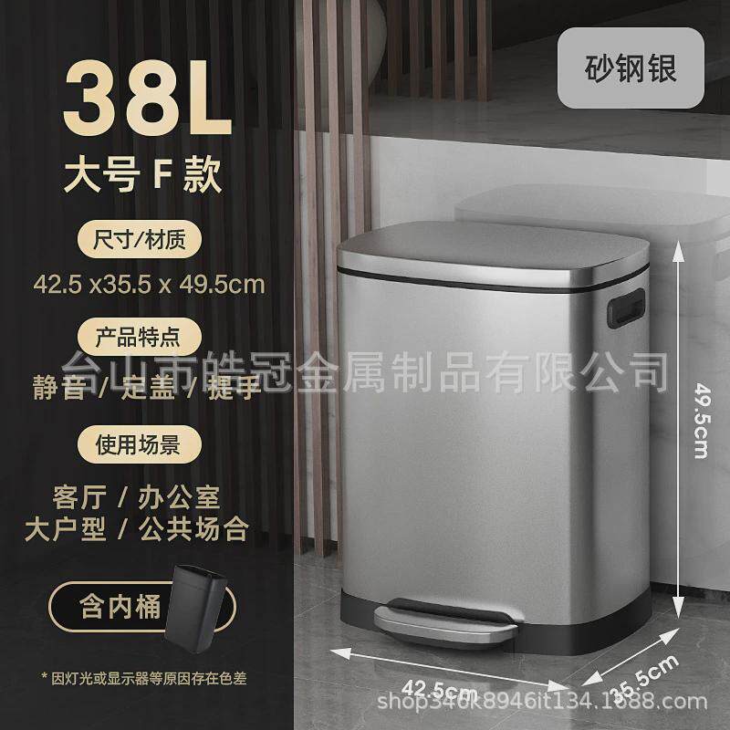 不锈钢包邮垃圾桶厨房家用酒店脚踏式带盖大容量大号商用办公50l