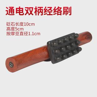 善缘居五行温熨器腹部按摩工具太极球砭石温灸仪罐能量石通阳