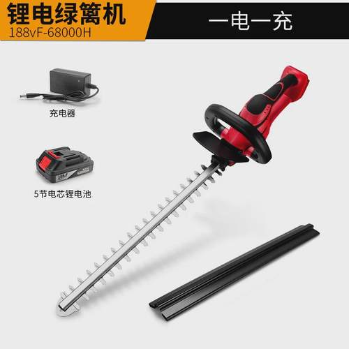 绿篱机便携式家用充电茶树叶篱笆剪园林修小型无线绿化修剪机