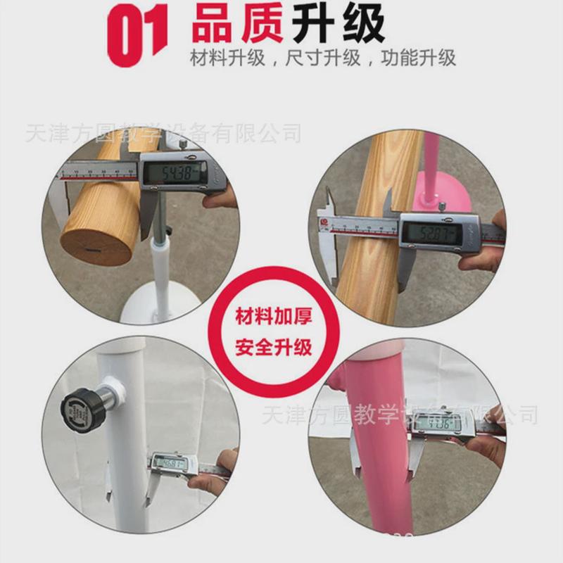 舞蹈把杆家用移动式压腿房儿童练功木质杆练舞跳舞杆基本功压腿杆