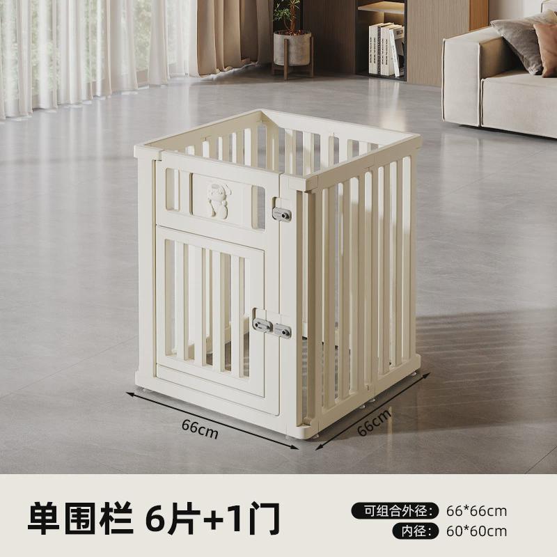 小虎泰戈极简风宠物围栏75CM狗围栏室内隔离栅栏家用中小型犬狗笼