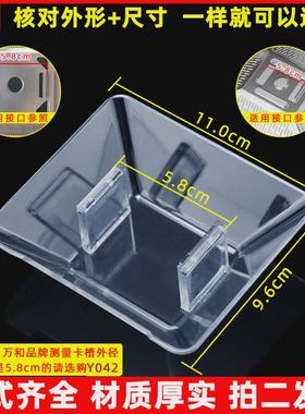 适配帅康抽吸油烟机配件接油盒 漏油杯CXW-220-T8062/T8063/T8066