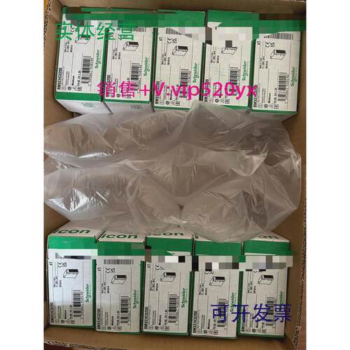 现货供应施耐德BMXEHC0200全新,质保一年，可开13%专票