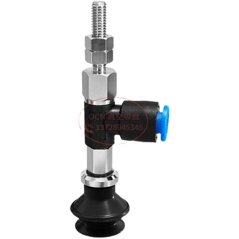 水平接管真空吸盘ZKR10/13/16BS-04/06-A5/A6机械手工业气动吸嘴