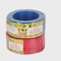單行電線家用電線bv1.52.546平方銅線家裝綠燈芯硬