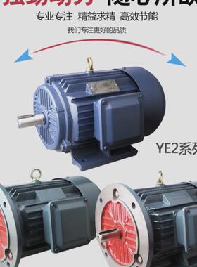 yd双电动机速三相电机机械变速多速两速yd90l-8/40.45/0.75kw