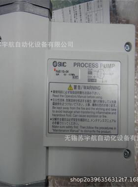 smc隔膜泵pa5110-04/pa3110-03自动运转型