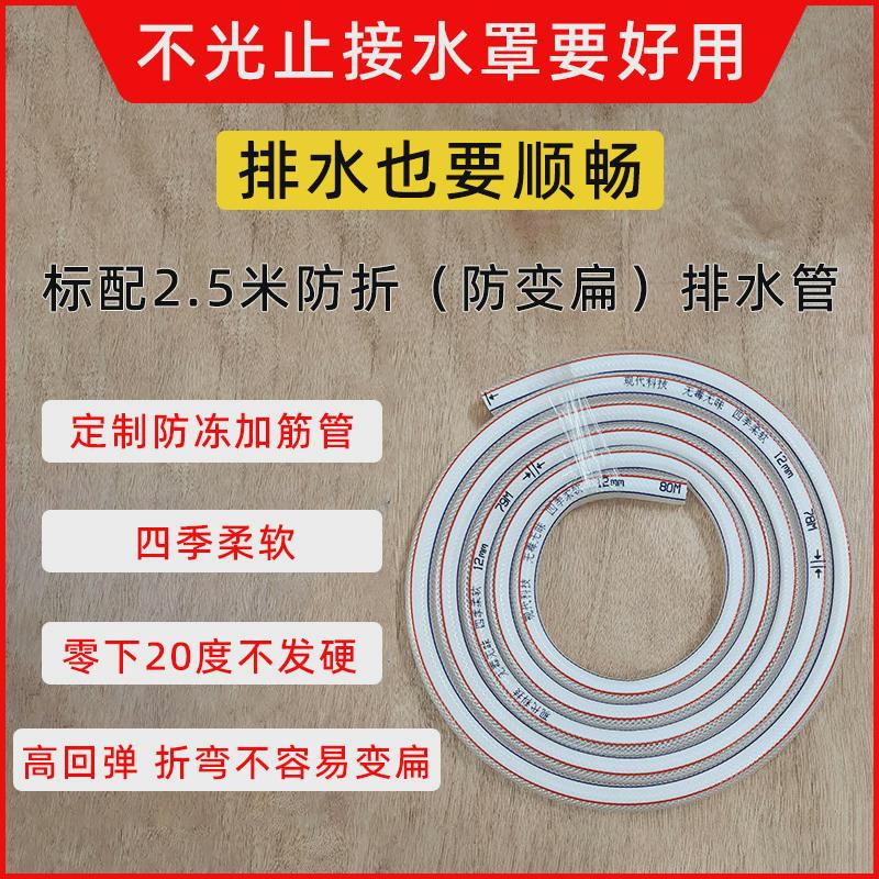 gju8批发空调清洗机接水罩新款内罩1-3匹通用冷气拆洗专用接水袋