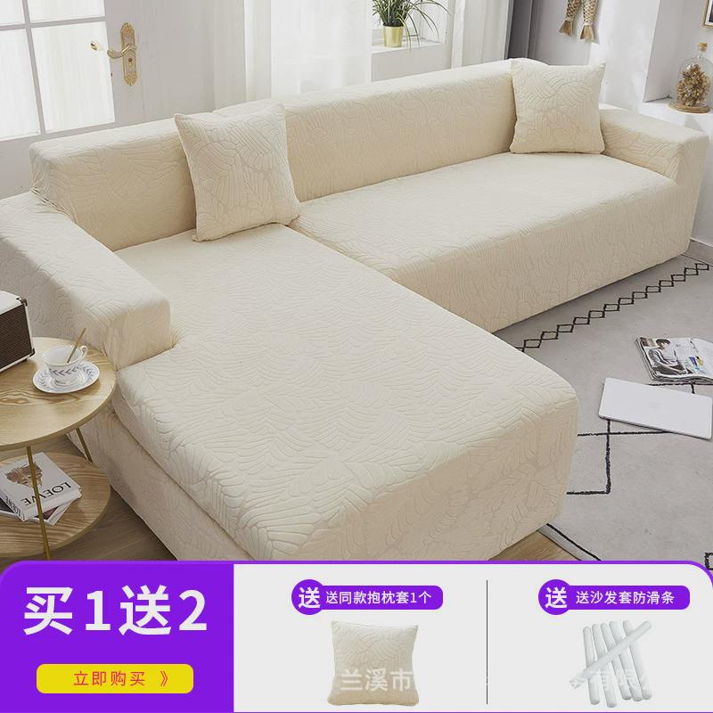 摇粒绒加厚沙发套罩全包功能套四季通用型弹力懒人组合沙发盖布巾