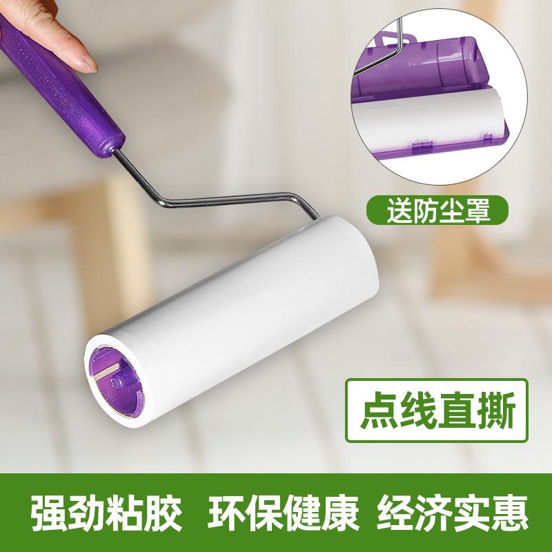 包邮粘尘纸粘毛器纸粘毛粘尘器除尘纸可撕式16cm衣服滚筒狗狗沾毛