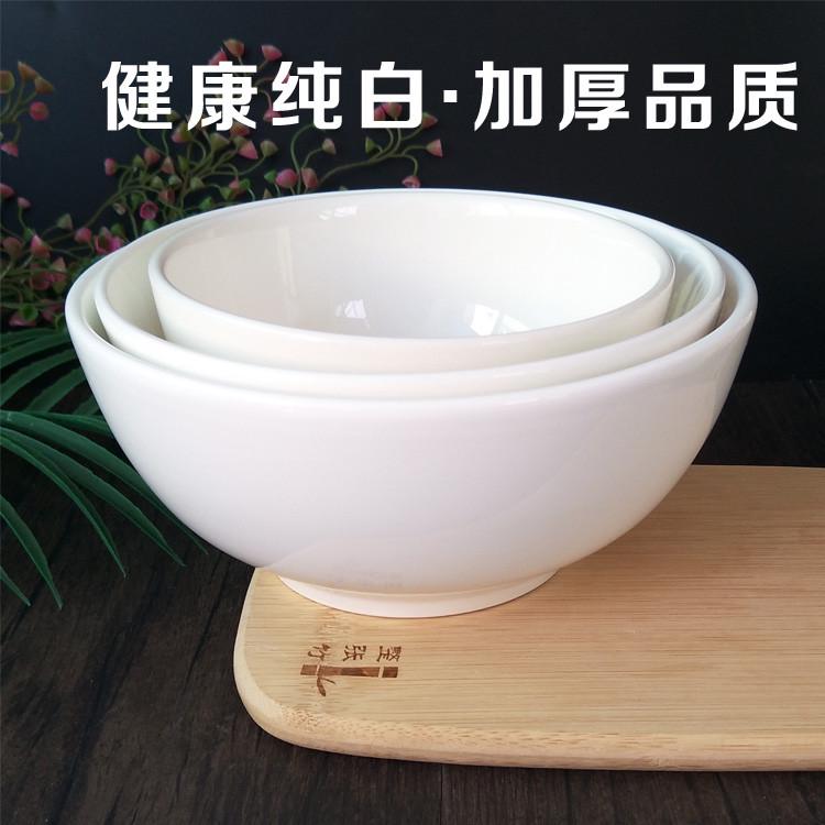 大碗7汤碗6寸加厚面碗家用面馆专用面条碗陶瓷海碗汤粉碗商用白色
