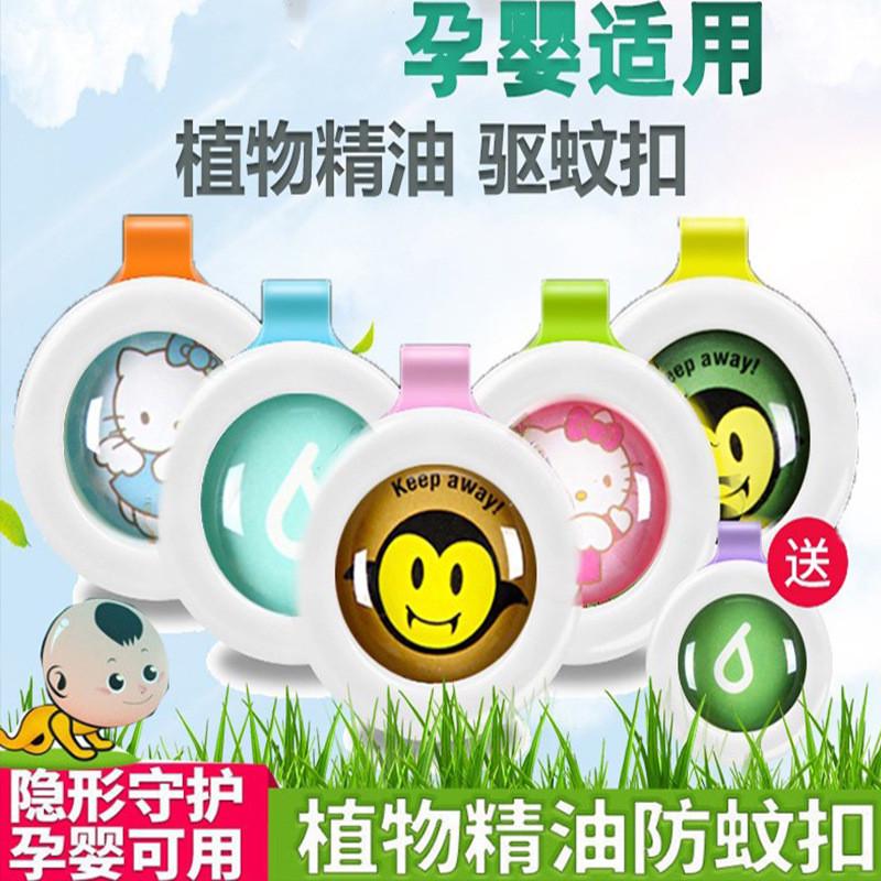 驱蚊手环防蚊神器成人大人孕妇儿童户外随身携带驱避虫贴扣手链除