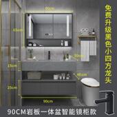 岩板一体盆简约洗漱台面卫生间浴室柜智能镜柜洗手洗脸台盆柜组合