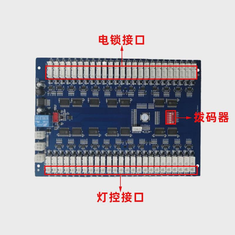 50路锁主板板485通信快递柜自动售货机电子存包柜控电控锁锁控板