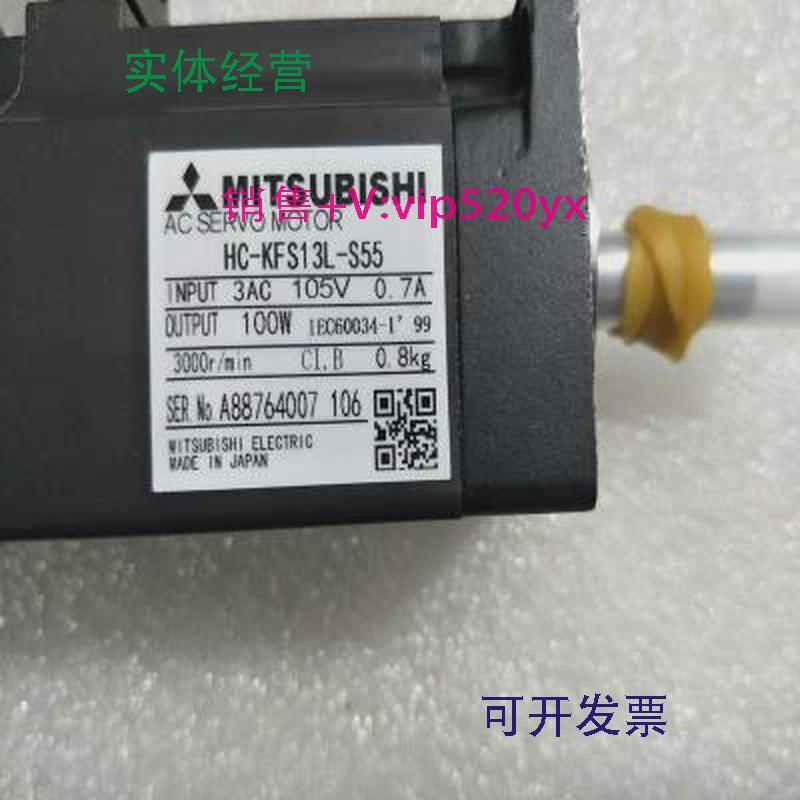 现货供应三菱电机HC-KFS13L-S55/HC-KFS13BL-S16(S18)/HC-KFS13E1