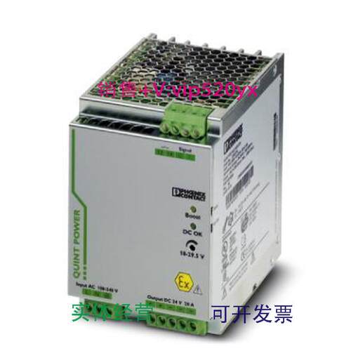 现货供应2320898菲尼克斯QUINT-PS/1AC/24DC/20/CO全新电源带保护