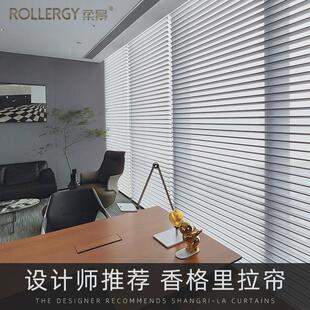 汉德香格里拉帘柔纱帘卷帘百叶窗帘客厅办公室书房遮阳遮光卷拉式