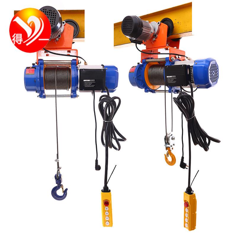 定制铝提升机提升机微型电动葫芦电动绞盘提升机带跑车壳电动葫芦